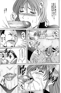 Page 63 of Kannou Jikken - preview thumbnail