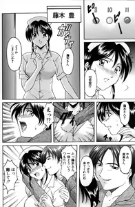 Page 74 of Kannou Jikken - preview thumbnail