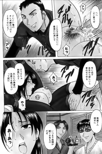 Page 92 of Kannou Jikken - preview thumbnail