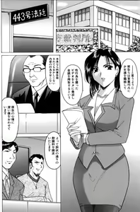 Page 94 of Kannou Jikken - preview thumbnail
