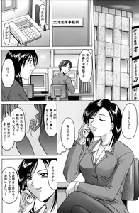 Page 96 of Kannou Jikken - preview thumbnail