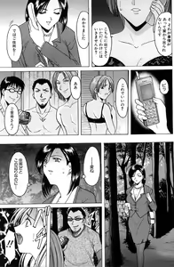 Page 97 of Kannou Jikken - preview thumbnail