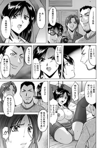 Page 99 of Kannou Jikken - preview thumbnail
