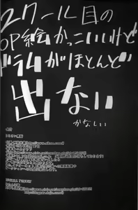Page 33 of AkuDora Bon - preview thumbnail