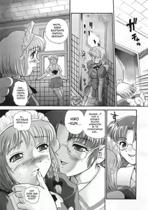 Page 3 of Cosplay Panic - preview thumbnail