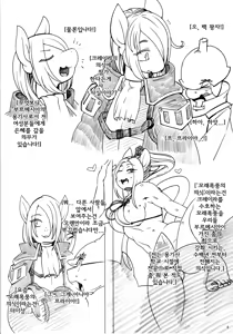 Page 3 of ORGY - preview thumbnail