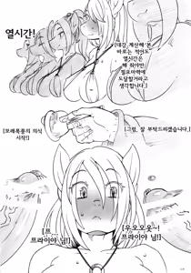 Page 9 of ORGY - preview thumbnail