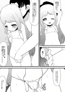 Page 152 of ABUMIX Vol. 014 - preview thumbnail