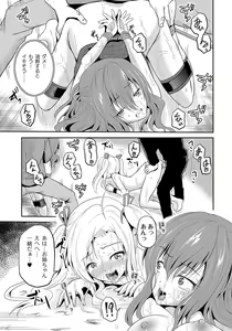 Page 56 of ABUMIX Vol. 014 - preview thumbnail