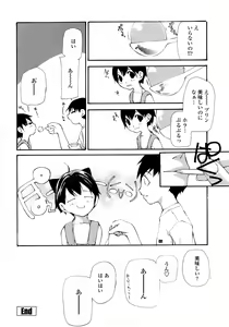 Page 181 of JC - preview thumbnail