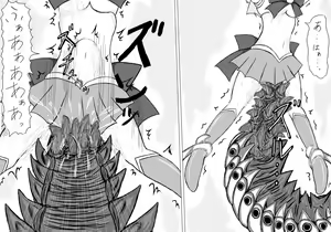 Page 9 of Chibi x Toutetsu Vol. 2 - preview thumbnail