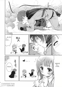 Page 8 of Cabbage - preview thumbnail