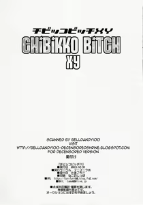 Page 33 of Chibikko Bitch XY - preview thumbnail