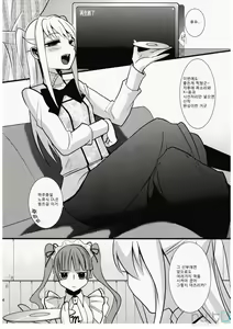 Page 33 of HOLIC + HOLIC 2 SIDE S - preview thumbnail