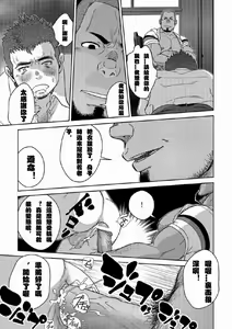 Page 33 of OMNIBUS R18+ - preview thumbnail