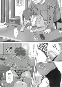 Page 10 of Kaki Hoshuu 4 - preview thumbnail