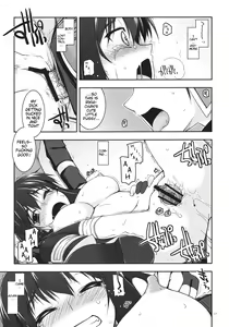 Page 16 of Rixia Ijiri - preview thumbnail
