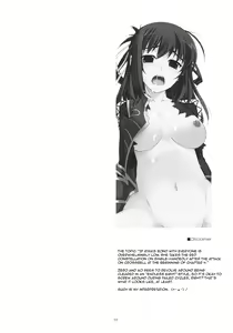 Page 3 of Rixia Ijiri - preview thumbnail