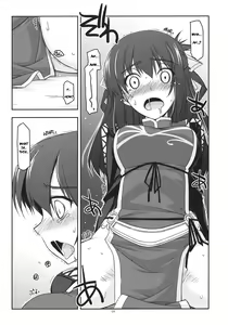 Page 8 of Rixia Ijiri - preview thumbnail