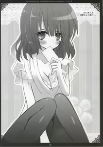 Page 17 of Cinderella Dreaming - preview thumbnail