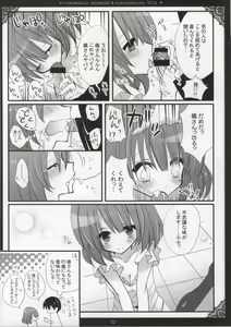 Page 19 of Cinderella Dreaming - preview thumbnail