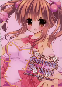 Page 20 of Cinderella Dreaming - preview thumbnail