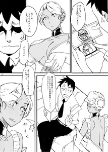 Page 4 of Kasshoku Oneesan no Fudeoroshi Ver. 5 - preview thumbnail