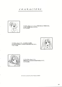 Page 4 of D.L. Action 13 - preview thumbnail