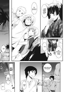 Page 5 of D.L. action 63 - preview thumbnail