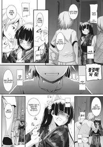 Page 6 of D.L. action 63 - preview thumbnail