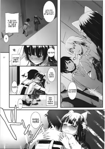 Page 7 of D.L. action 63 - preview thumbnail