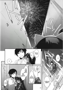 Page 8 of D.L. action 63 - preview thumbnail
