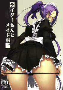 Rider-san to Maid Fuku. — hentai manga cover on Fhentai