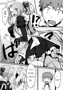 Page 5 of Rider-san to Maid Fuku. - preview thumbnail