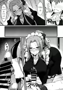 Page 9 of Rider-san to Maid Fuku. - preview thumbnail