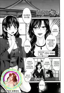 Niizuma Osenaka Nagashimasu Ch. 3 — hentai manga cover on Fhentai