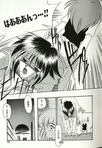 Page 152 of Oshiete Onee-sama - preview thumbnail