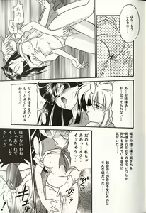 Page 26 of Oshiete Onee-sama - preview thumbnail