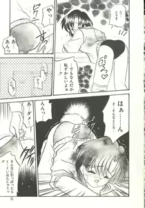 Page 6 of Oshiete Onee-sama - preview thumbnail