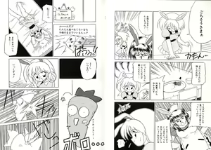 Page 33 of Telephone Number 1919 - preview thumbnail