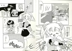 Page 56 of Telephone Number 1919 - preview thumbnail