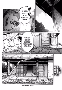 Page 20 of Kousetsu Natsu Monogatari  | A Summer Legend - preview thumbnail