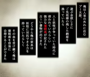 Page 143 of Saimin DekKeine! - preview thumbnail