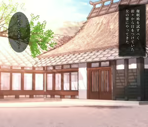 Page 2 of Saimin DekKeine! - preview thumbnail