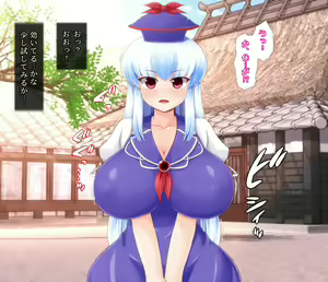 Page 5 of Saimin DekKeine! - preview thumbnail