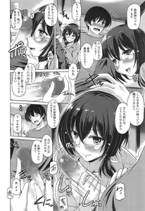 Page 176 of COMIC Tenma 2014-12 - preview thumbnail