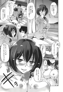 Page 179 of COMIC Tenma 2014-12 - preview thumbnail