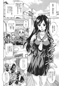 Page 240 of COMIC Tenma 2014-12 - preview thumbnail