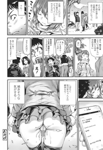 Page 34 of COMIC Tenma 2014-12 - preview thumbnail
