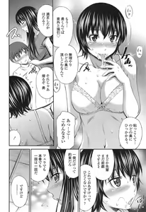 Page 48 of COMIC Tenma 2014-12 - preview thumbnail